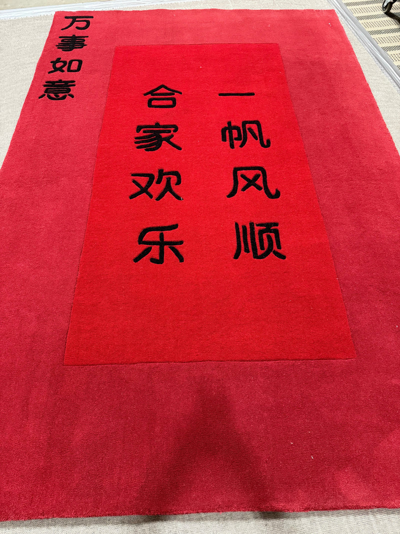 5' x 7' Handmade Red Area Rug